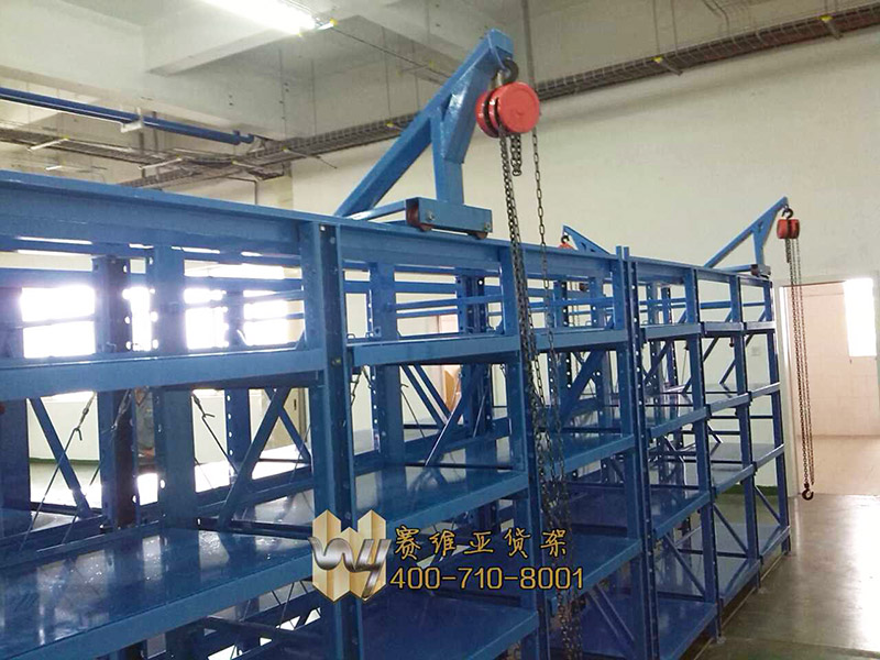 信誉联盟模具货架客户案例——低压电器公司