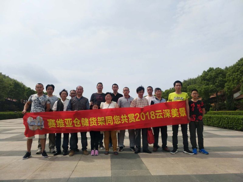 无锡信誉联盟车间一日游