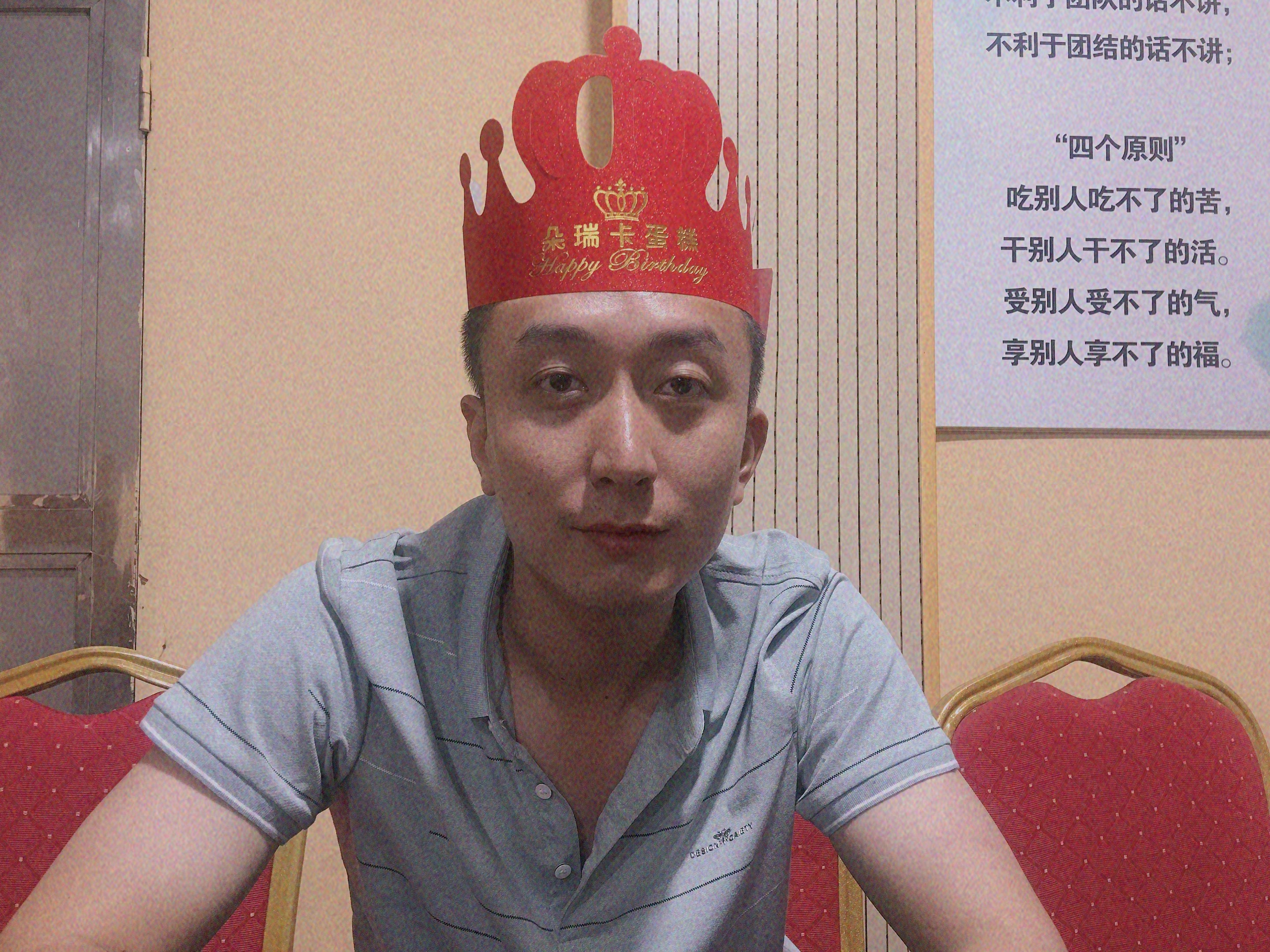 生日会,生日快乐,员工生日会
