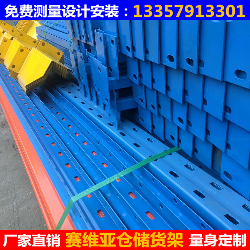 重型货架,无锡重型货架厂家,重型货架工厂