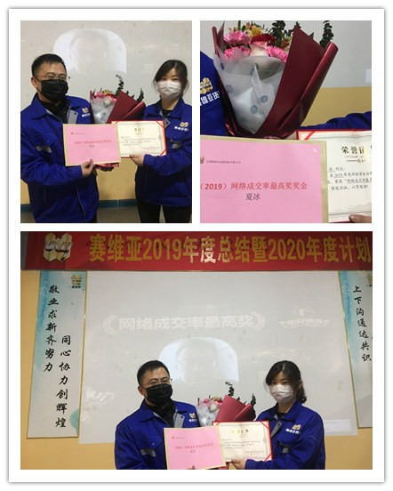 开会,无锡信誉联盟,货架厂
