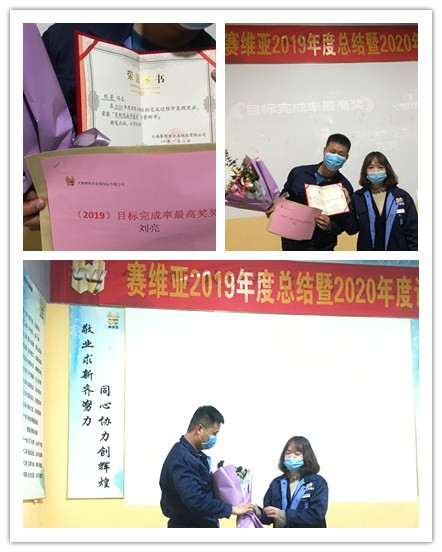 开会,无锡信誉联盟,货架厂