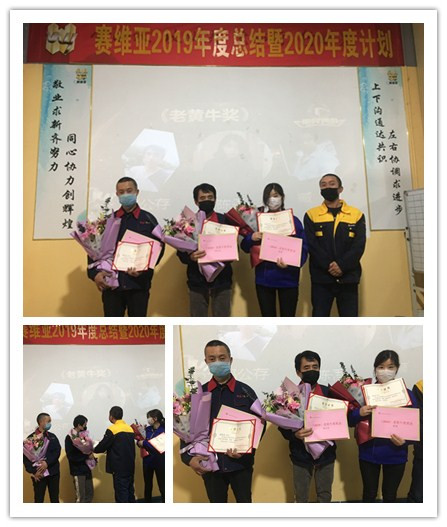 开会,无锡信誉联盟,货架厂