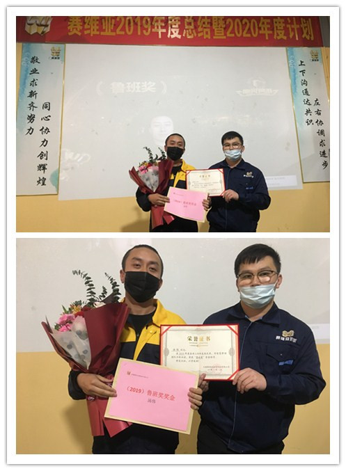 开会,无锡信誉联盟,货架厂