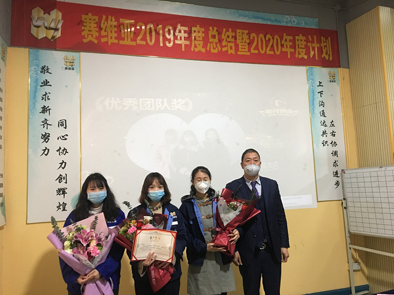 开会,无锡信誉联盟,货架厂