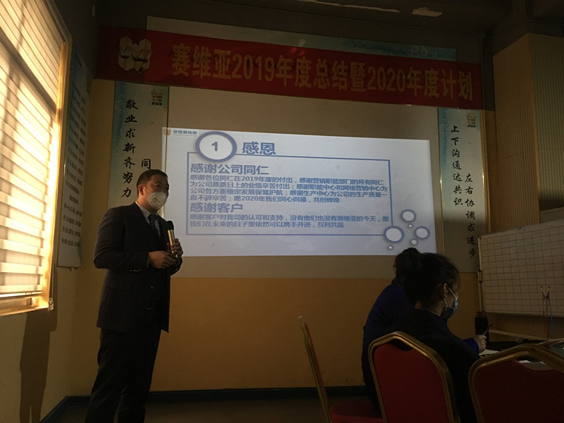 开会,无锡信誉联盟,货架厂