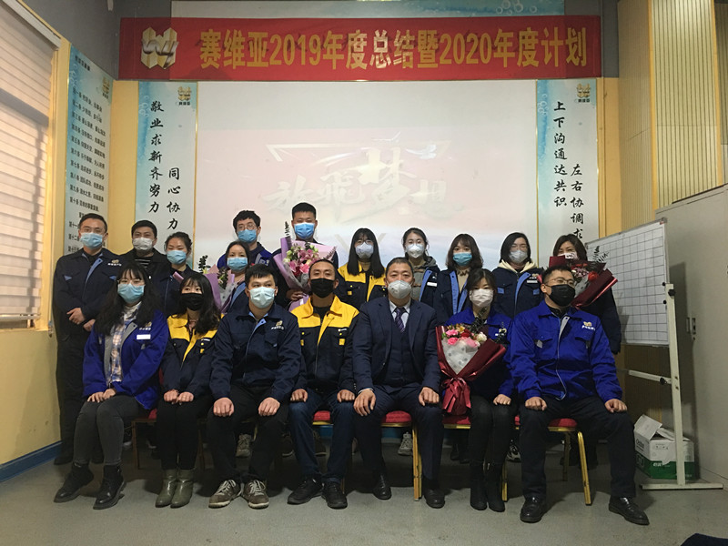 开会,无锡信誉联盟,货架厂