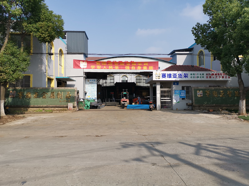 军训,团队精神,信誉联盟货架