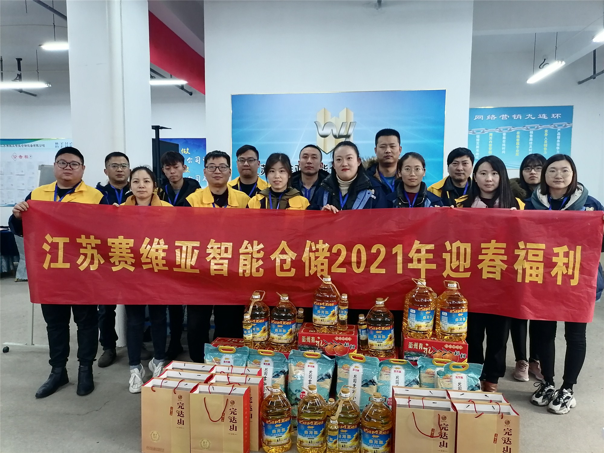 春节放假,放假通知,春节