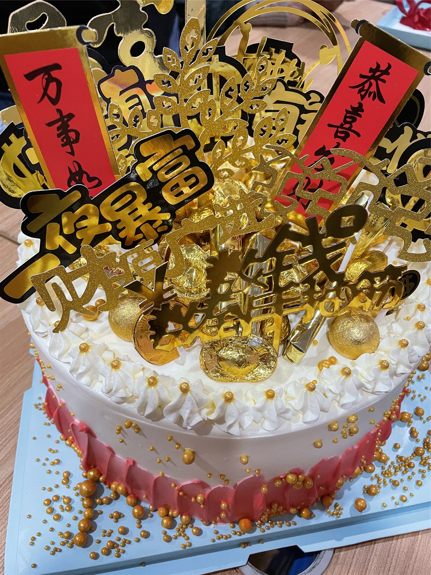 生日会,企业文化,信誉联盟货架厂家