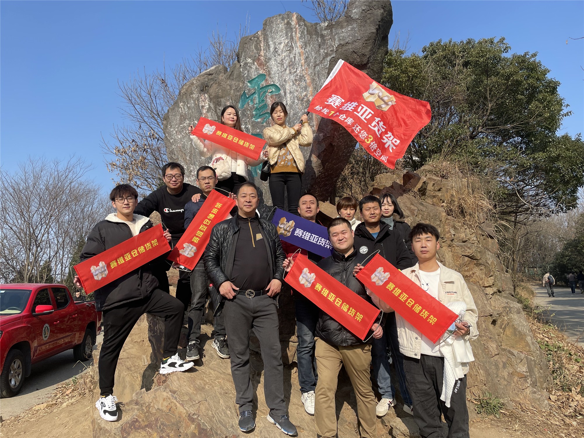 元旦,无锡惠山,信誉联盟货架