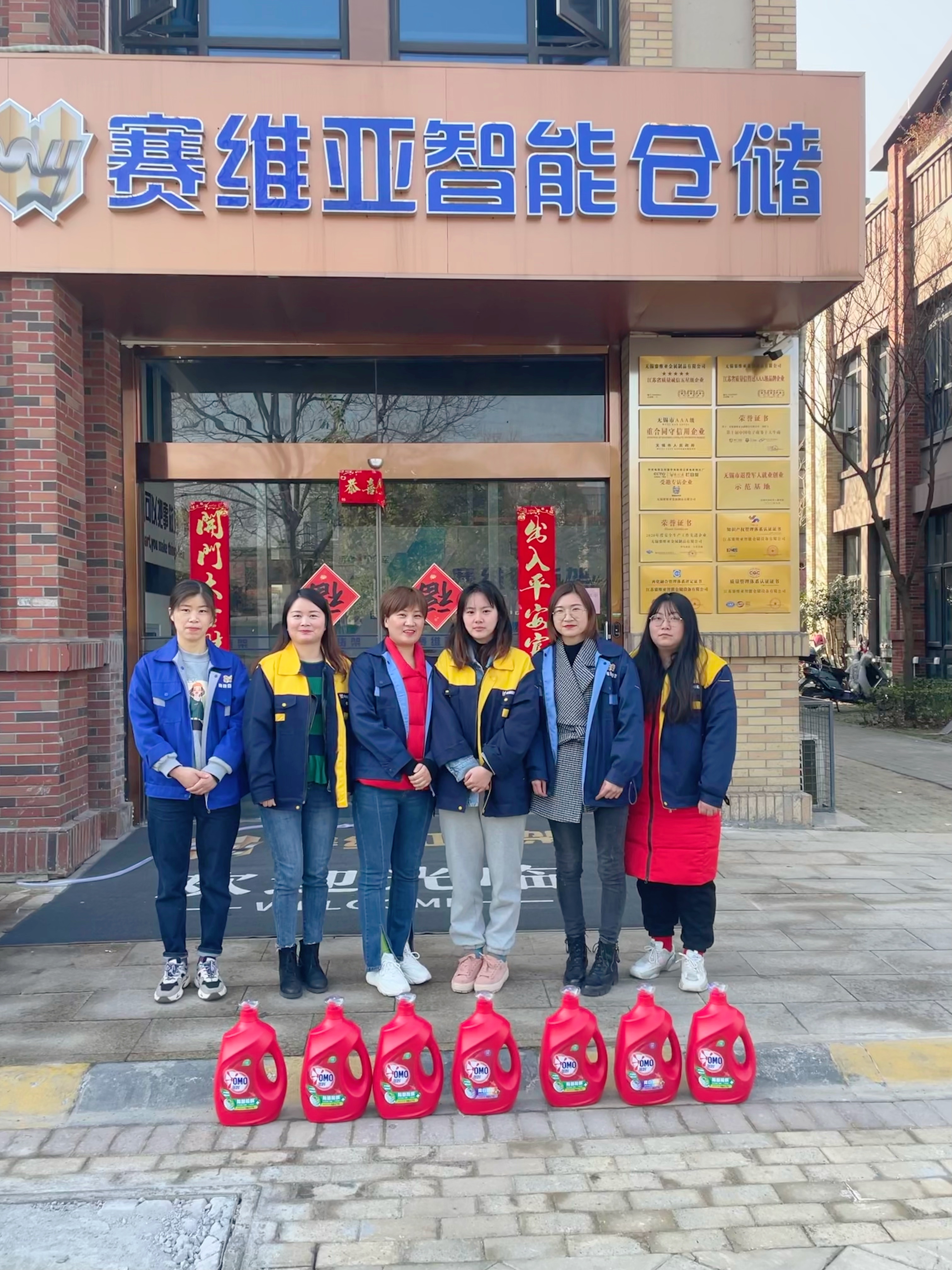 礼物,三八妇女节,信誉联盟货架厂家