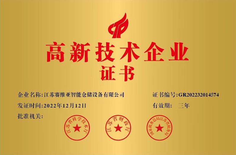 货架厂家,定制货架,信誉联盟货架厂家